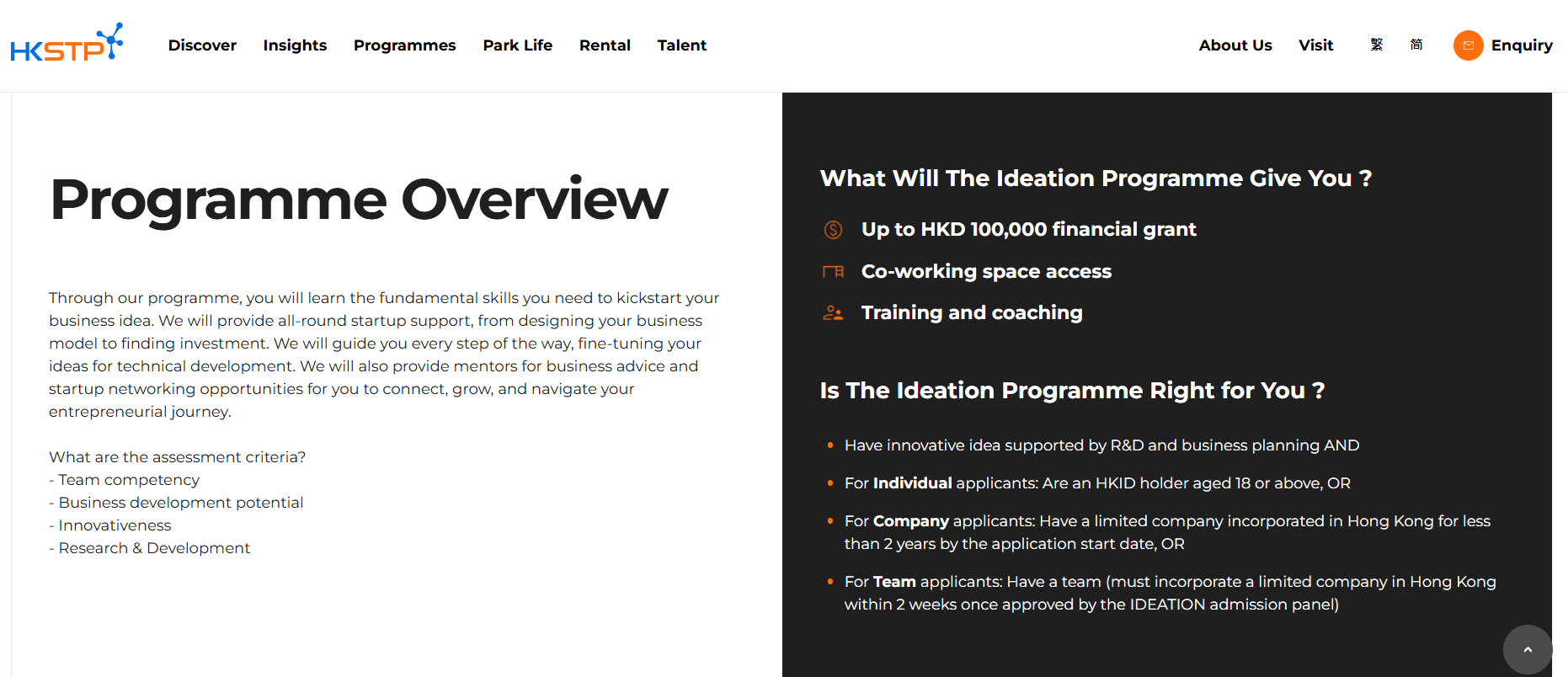 HKSTP Ideation Programme