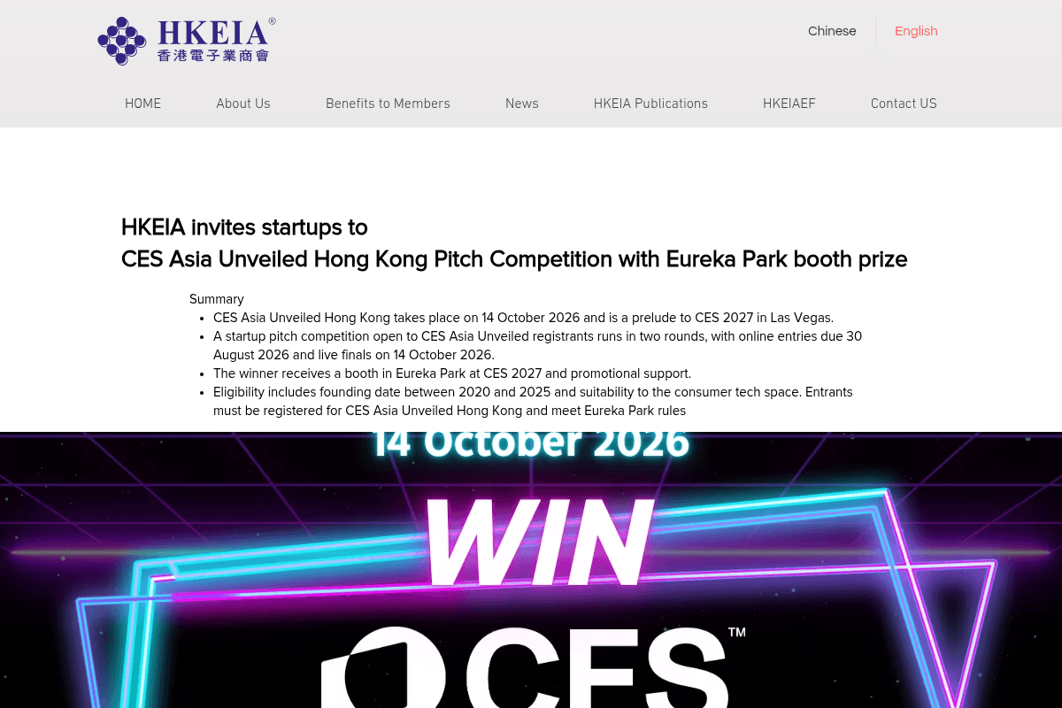 CES Asia Unveiled Hong Kong Pitch Competition 2026
