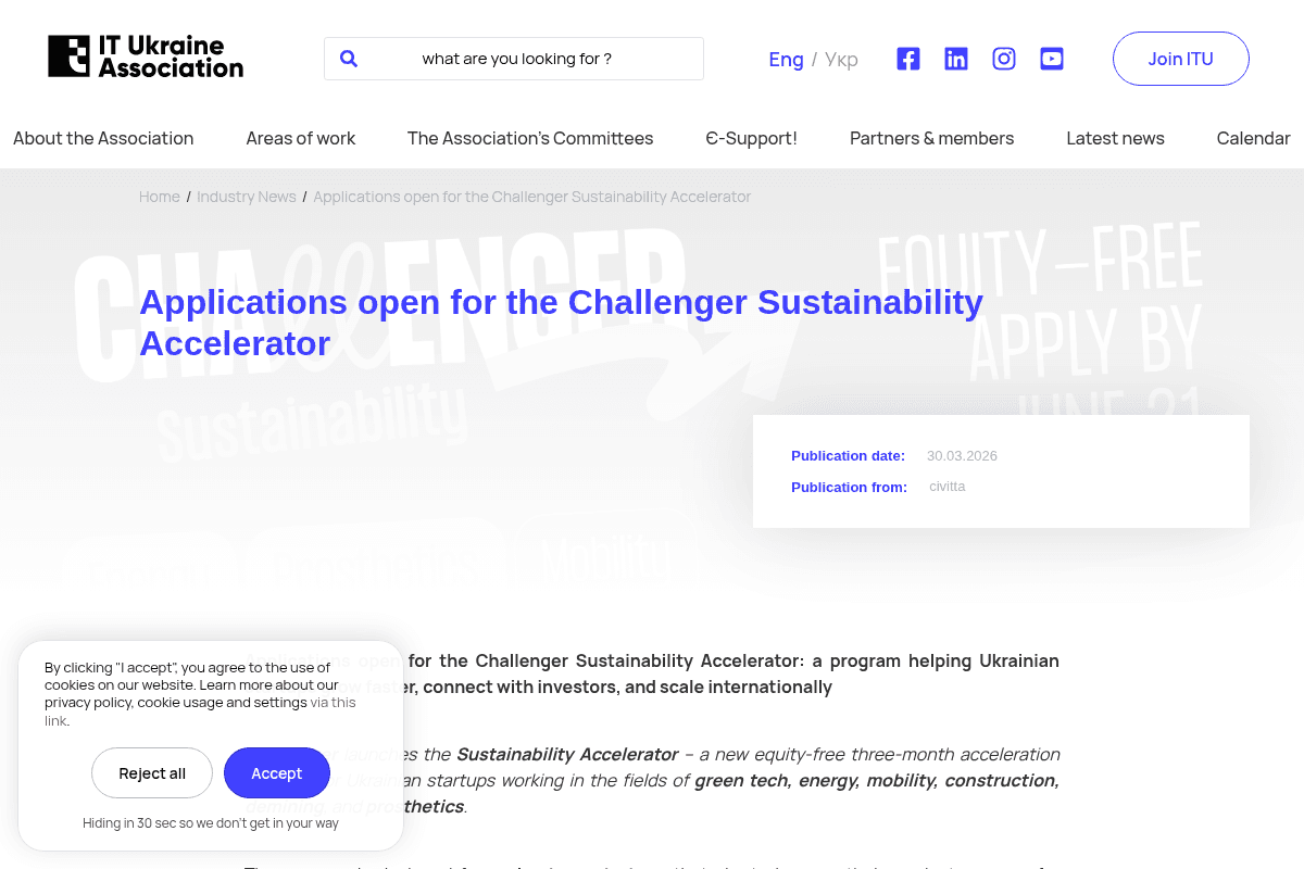 Challenger Sustainability Accelerator 2026
