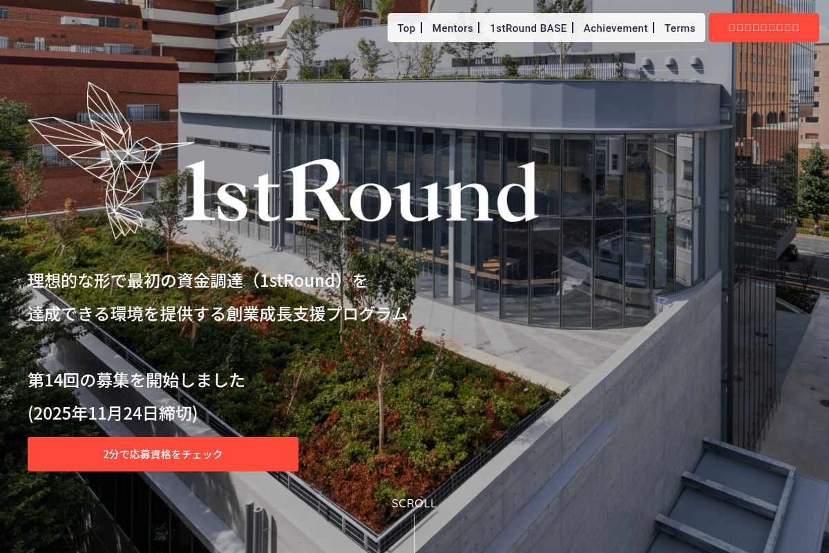 Cross-academia Accelerator “1stRound”