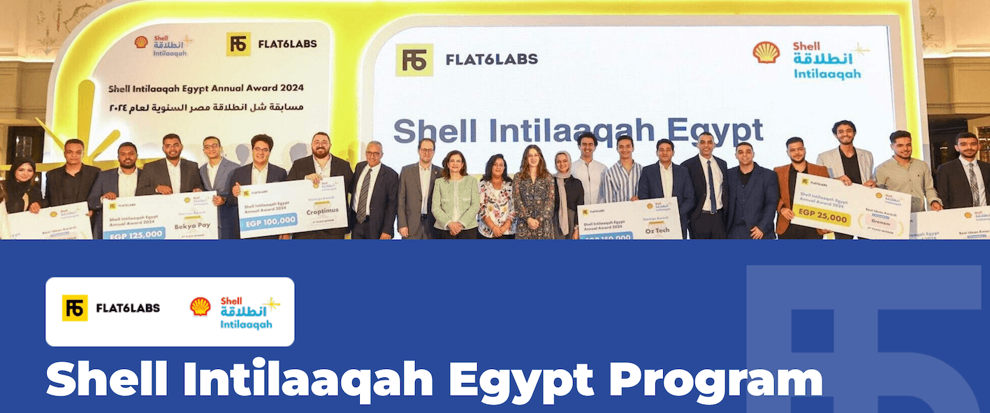 Shell Intilaaqah Egypt Program