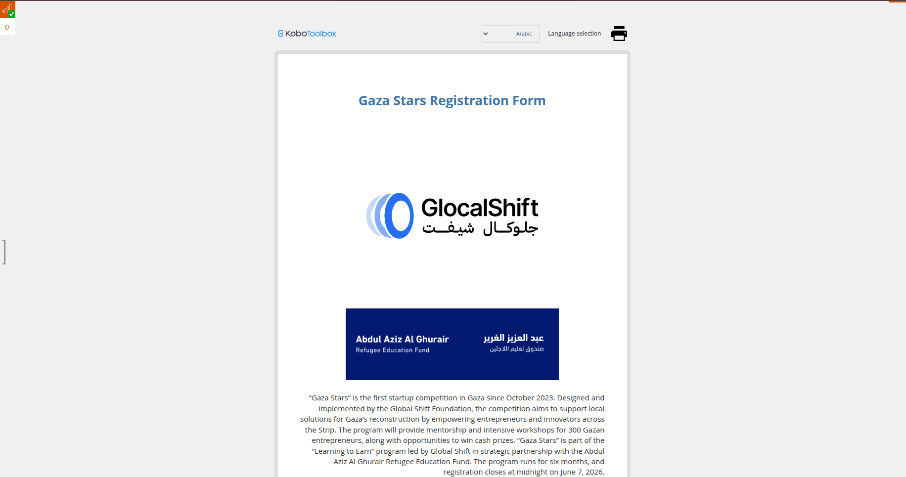 Gaza Stars 2026